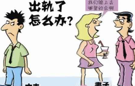 重庆出轨调查：女方出轨的离婚证据怎么收集