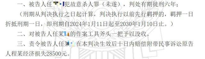 重庆一男子因琐事欲杀妻泄愤作案前曾搜索遗体捐赠内容